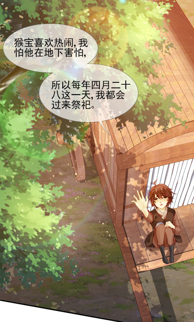 神探双骄韩漫全集-金铃的真相无删减无遮挡章节图片 