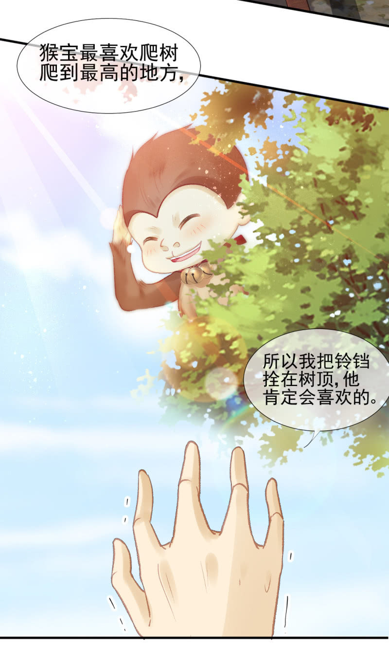 神探双骄韩漫全集-金铃的真相无删减无遮挡章节图片 