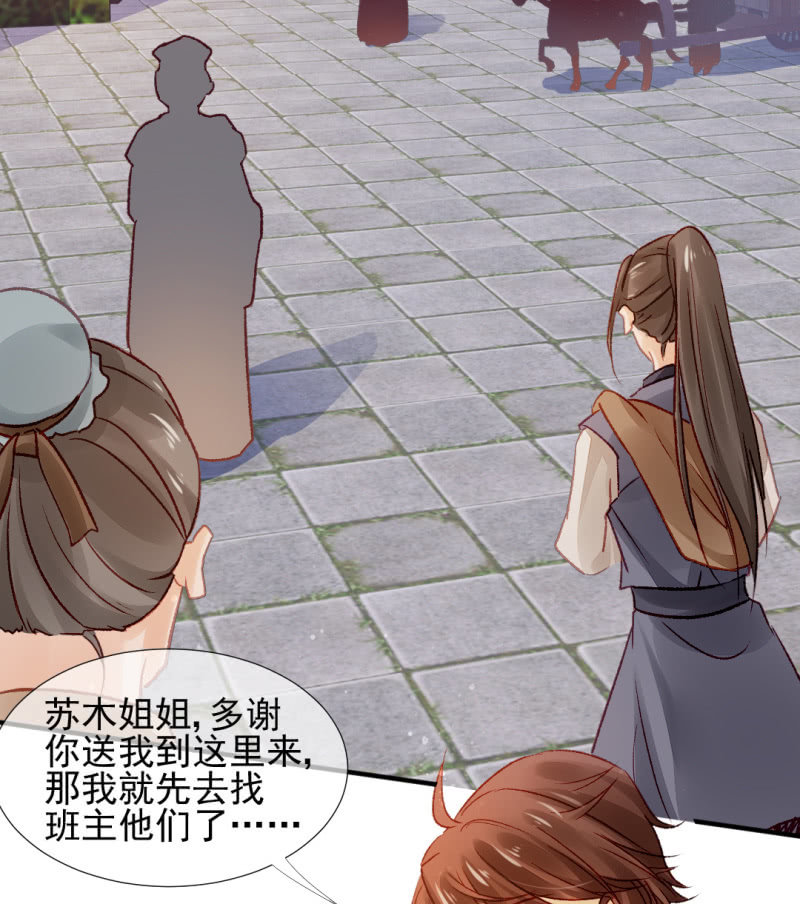 神探双骄韩漫全集-金铃的真相无删减无遮挡章节图片 