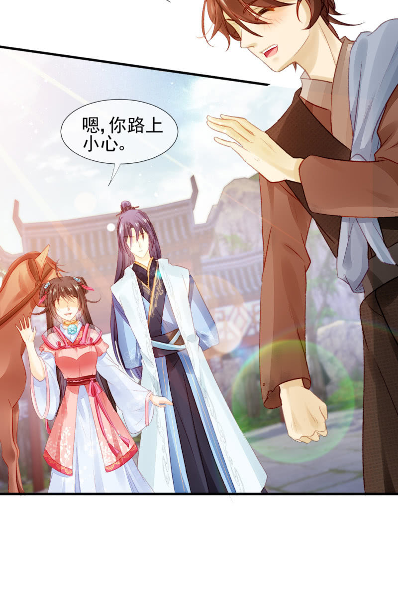 神探双骄韩漫全集-金铃的真相无删减无遮挡章节图片 