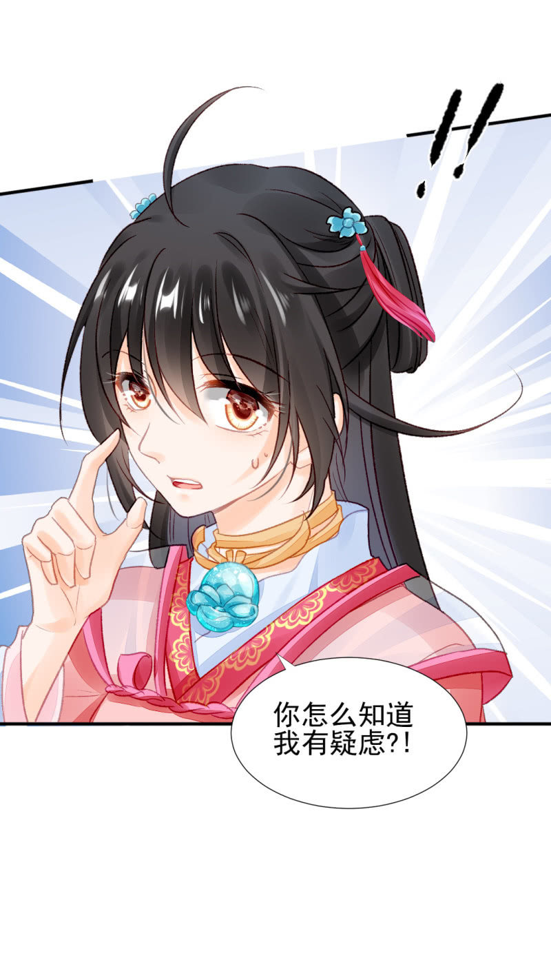 神探双骄韩漫全集-金铃的真相无删减无遮挡章节图片 