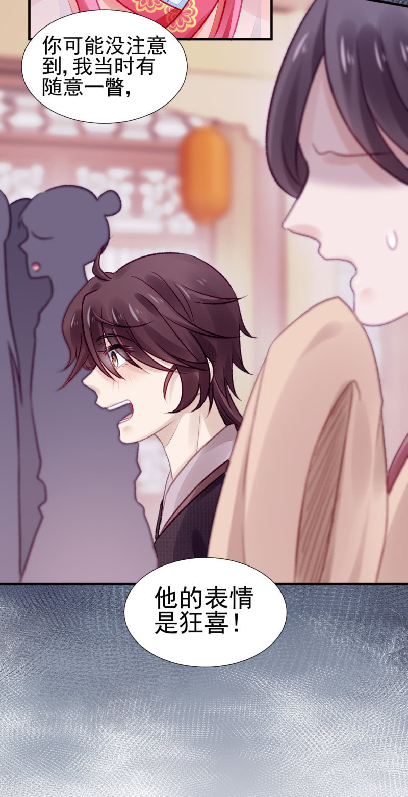 神探双骄韩漫全集-金铃的真相无删减无遮挡章节图片 