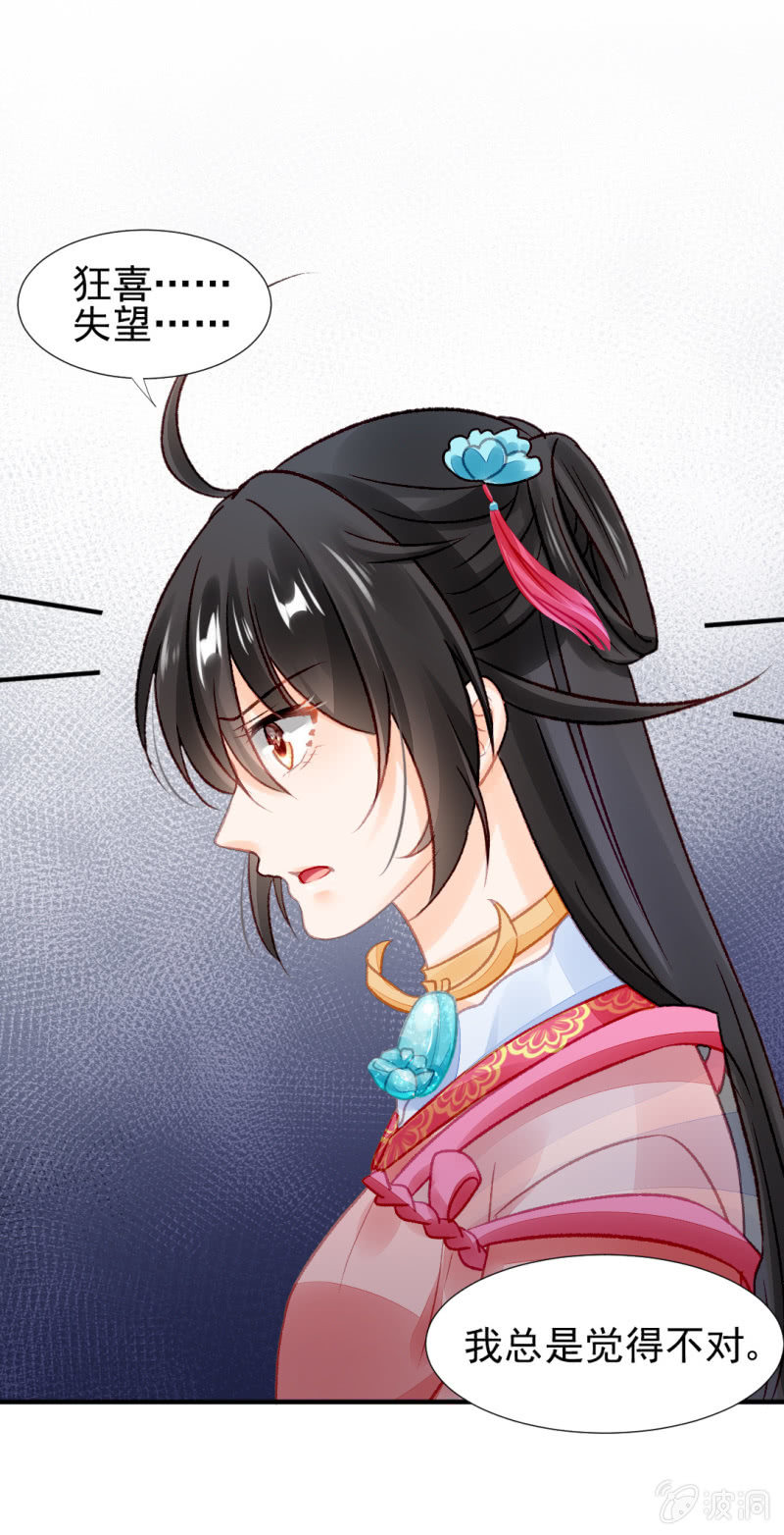 神探双骄韩漫全集-金铃的真相无删减无遮挡章节图片 