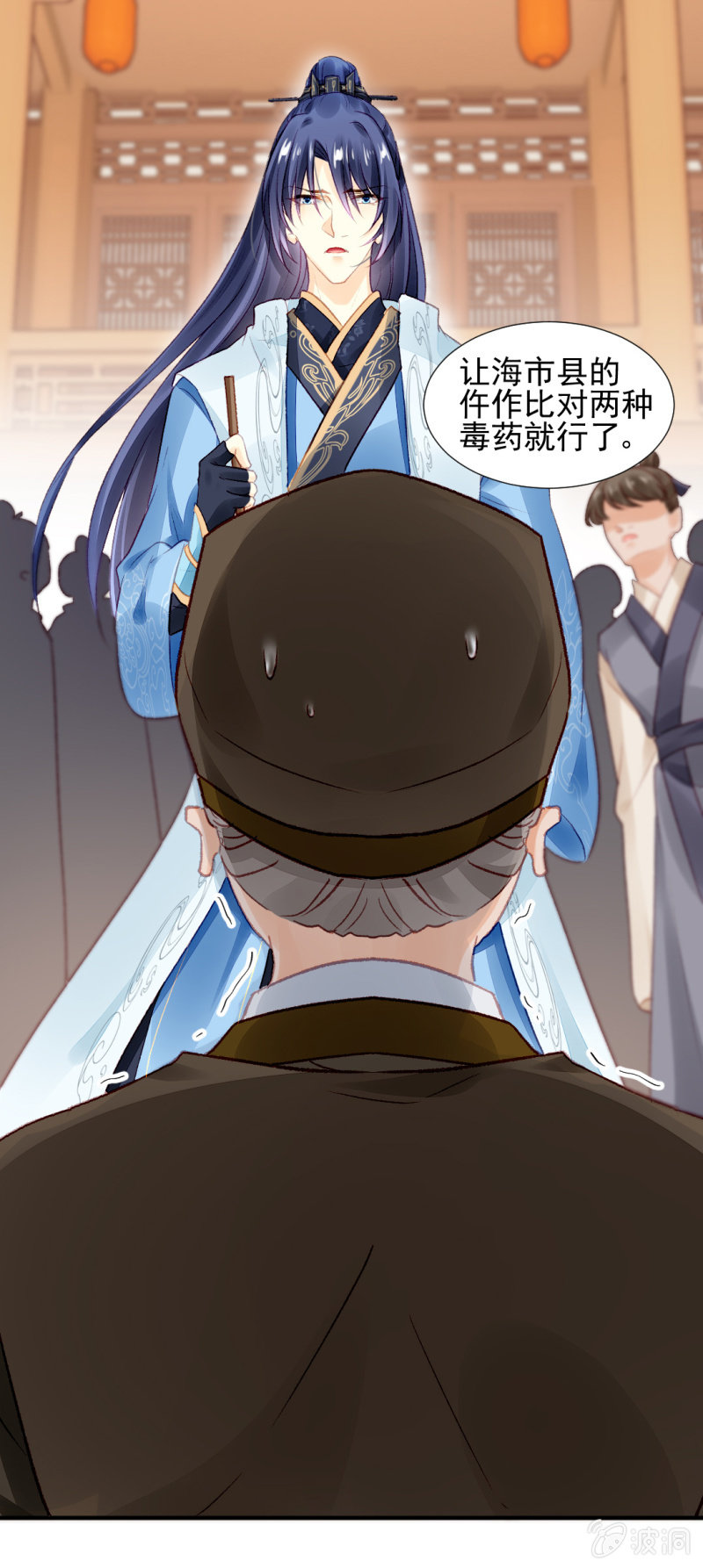 神探双骄韩漫全集-金铃的真相无删减无遮挡章节图片 