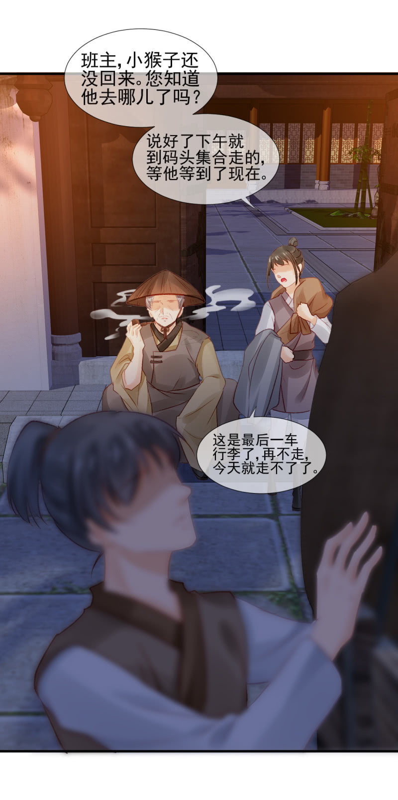 神探双骄韩漫全集-金铃的真相无删减无遮挡章节图片 