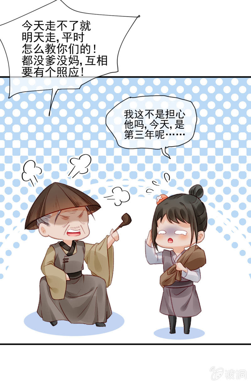 神探双骄韩漫全集-金铃的真相无删减无遮挡章节图片 