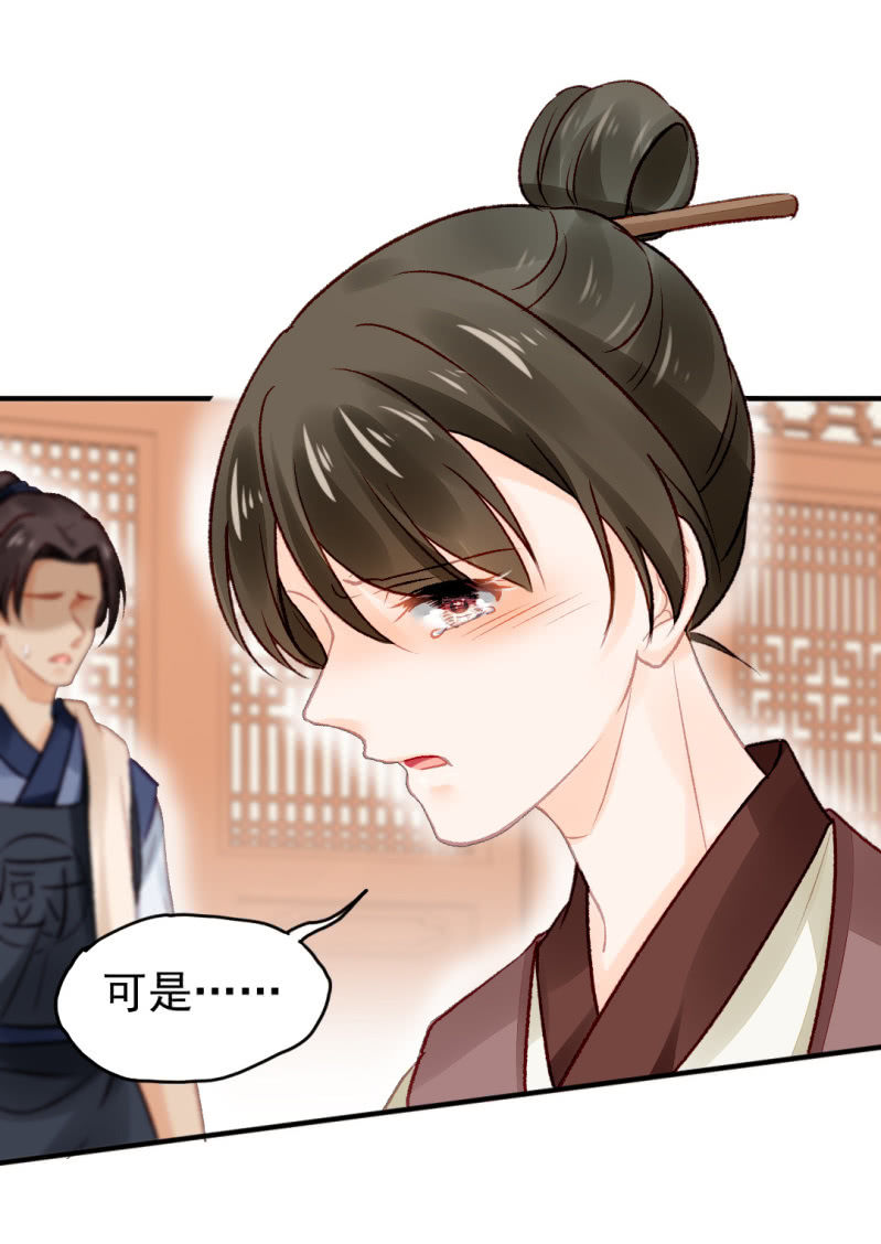 神探双骄韩漫全集-金铃的真相无删减无遮挡章节图片 