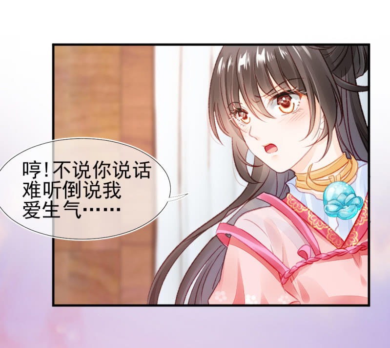 神探双骄韩漫全集-都是自己人！无删减无遮挡章节图片 