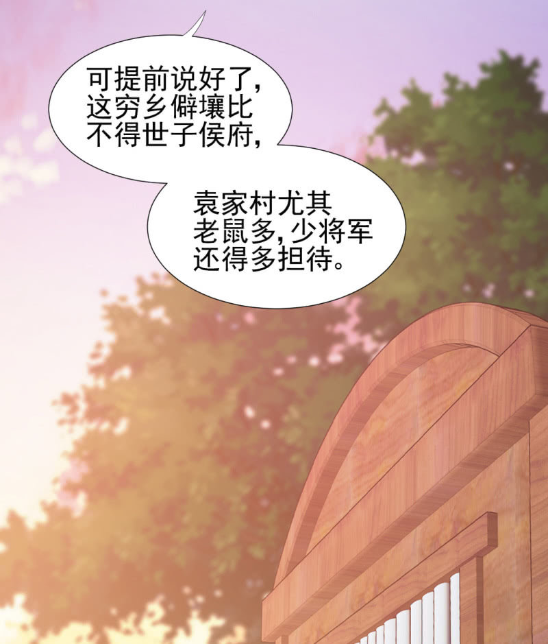 神探双骄韩漫全集-都是自己人！无删减无遮挡章节图片 