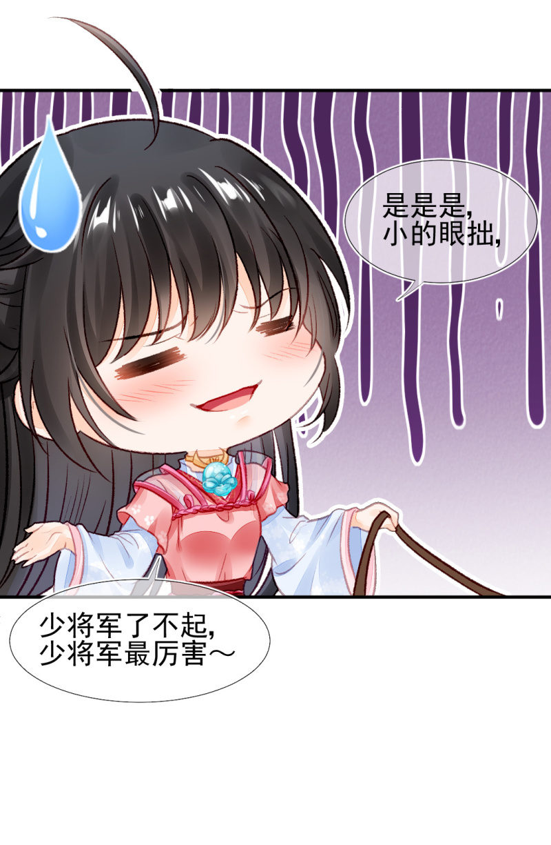 神探双骄韩漫全集-都是自己人！无删减无遮挡章节图片 