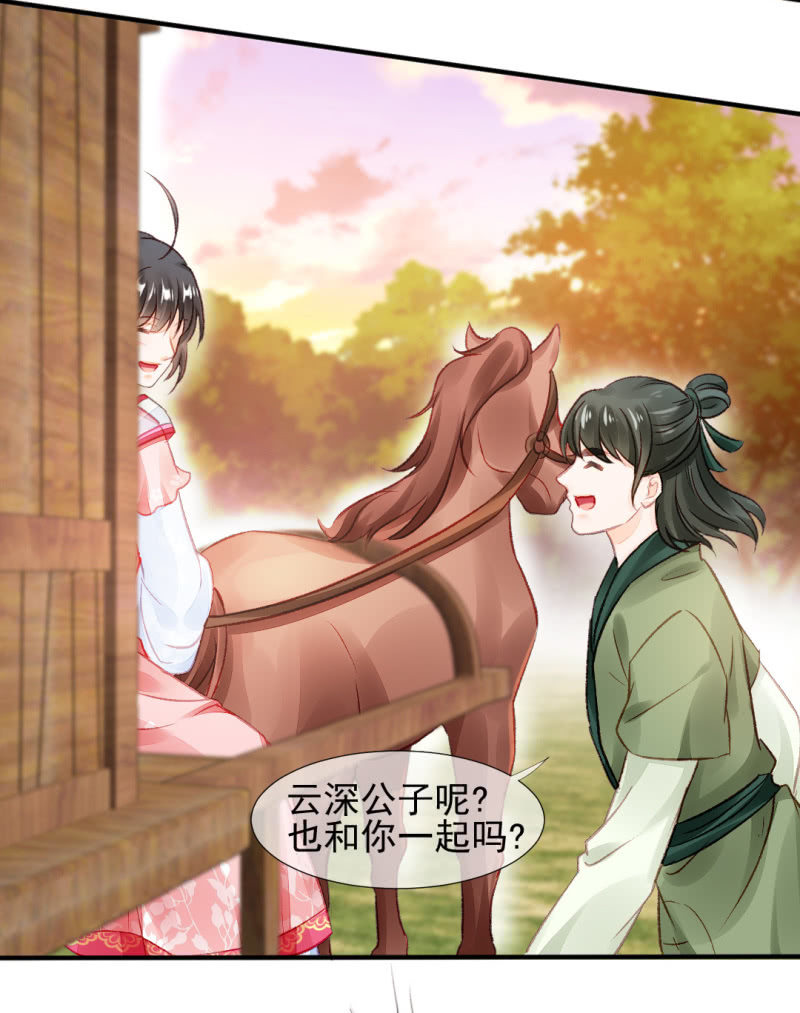 神探双骄韩漫全集-都是自己人！无删减无遮挡章节图片 