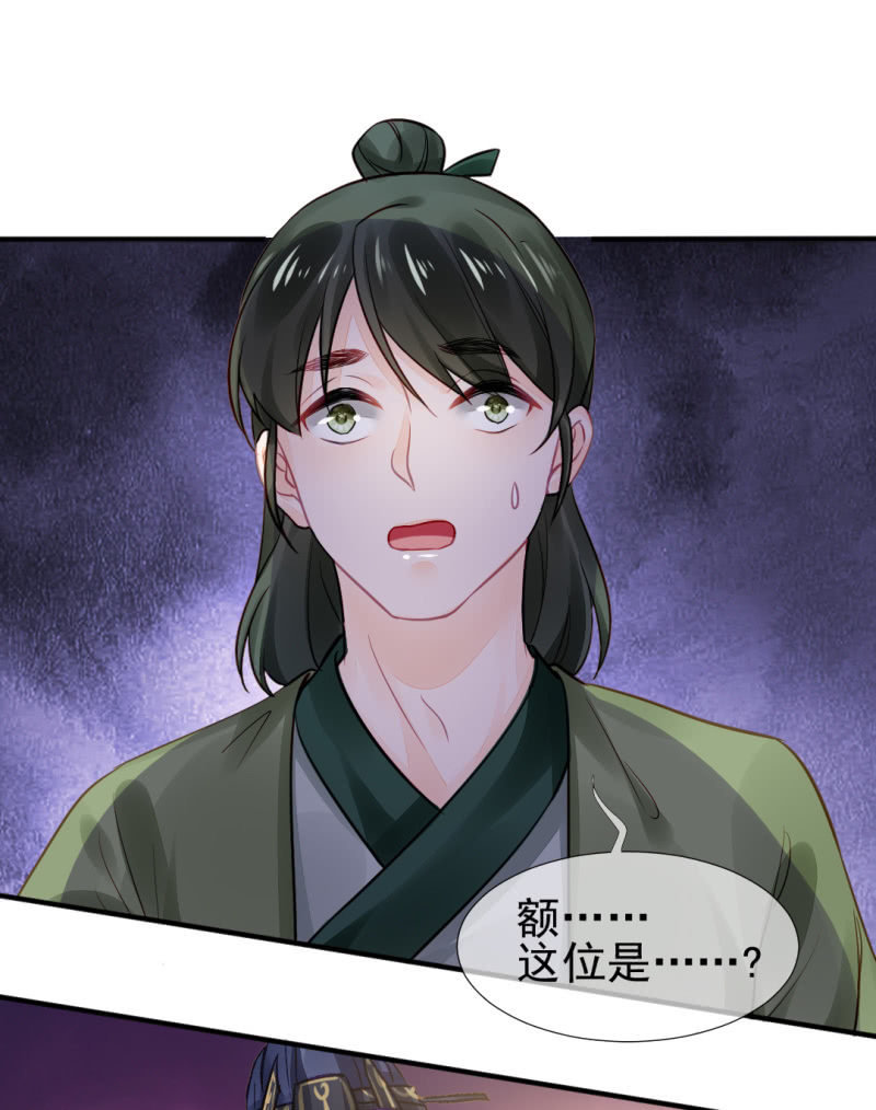 神探双骄韩漫全集-都是自己人！无删减无遮挡章节图片 