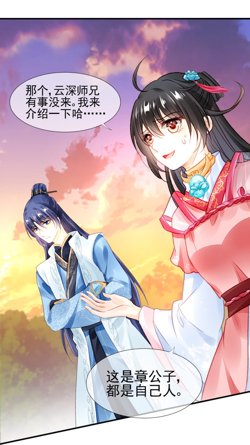 神探双骄韩漫全集-都是自己人！无删减无遮挡章节图片 