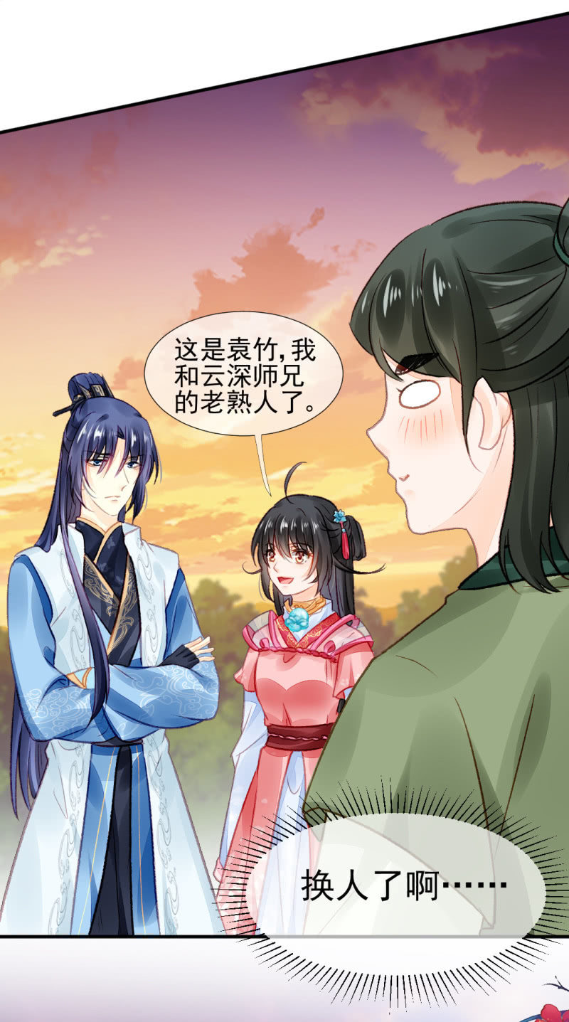 神探双骄韩漫全集-都是自己人！无删减无遮挡章节图片 