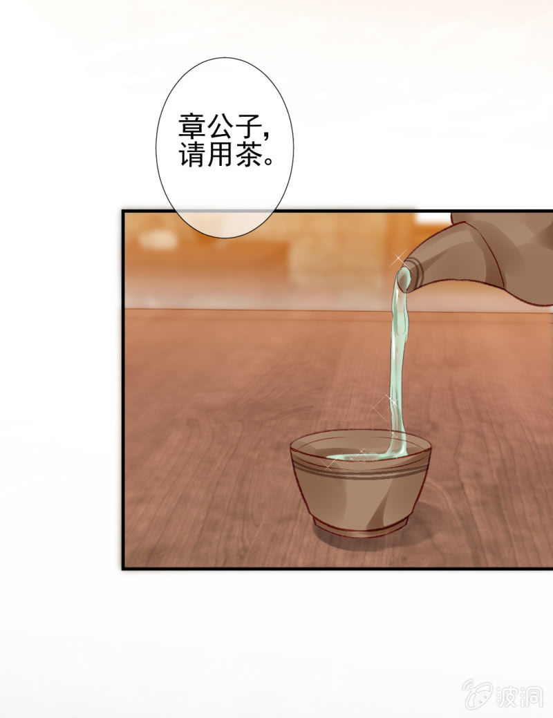 神探双骄韩漫全集-都是自己人！无删减无遮挡章节图片 