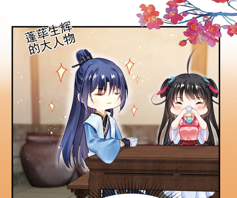 神探双骄韩漫全集-都是自己人！无删减无遮挡章节图片 