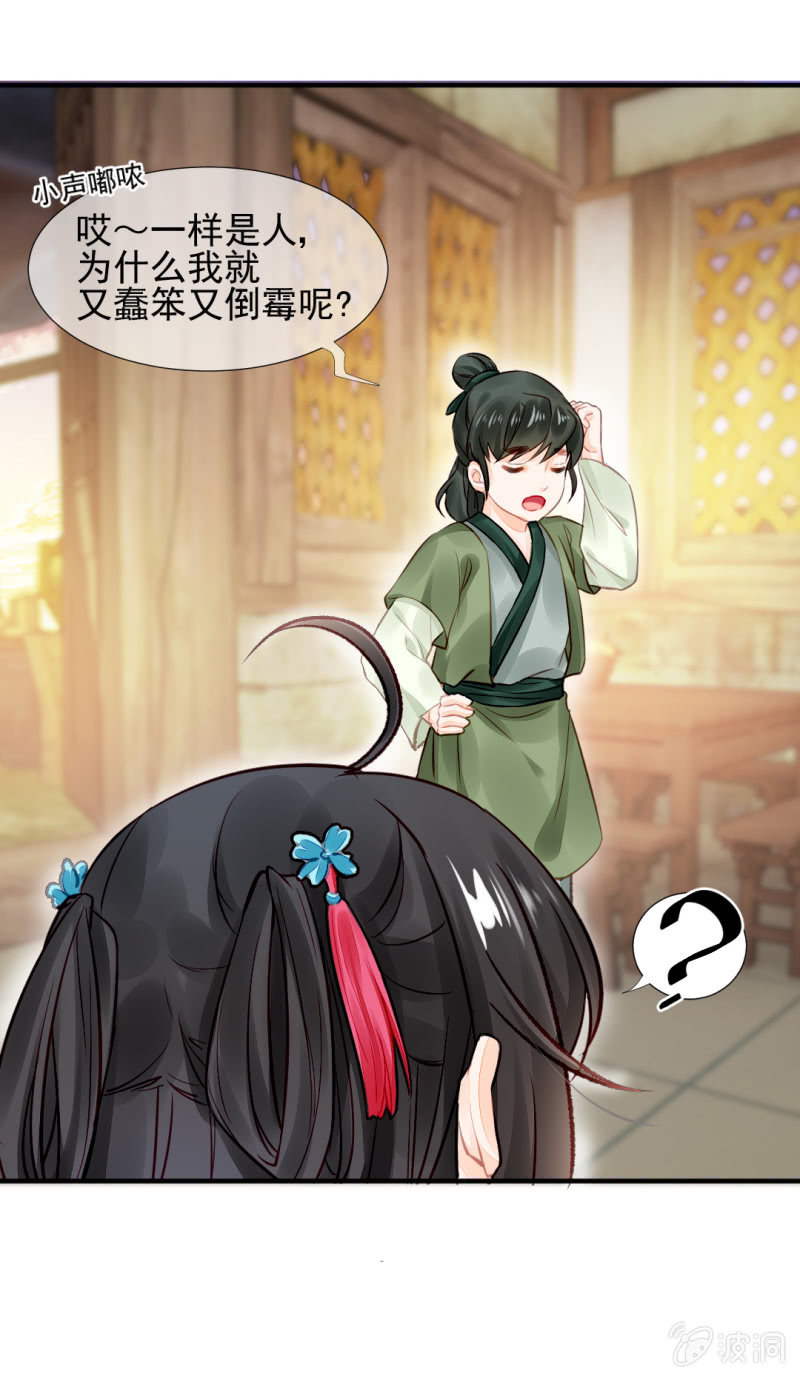 神探双骄韩漫全集-都是自己人！无删减无遮挡章节图片 