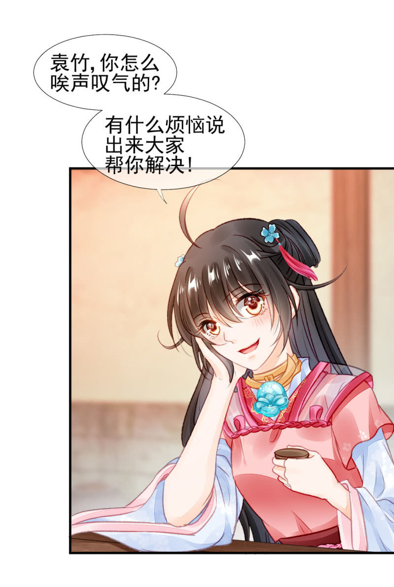 神探双骄韩漫全集-都是自己人！无删减无遮挡章节图片 