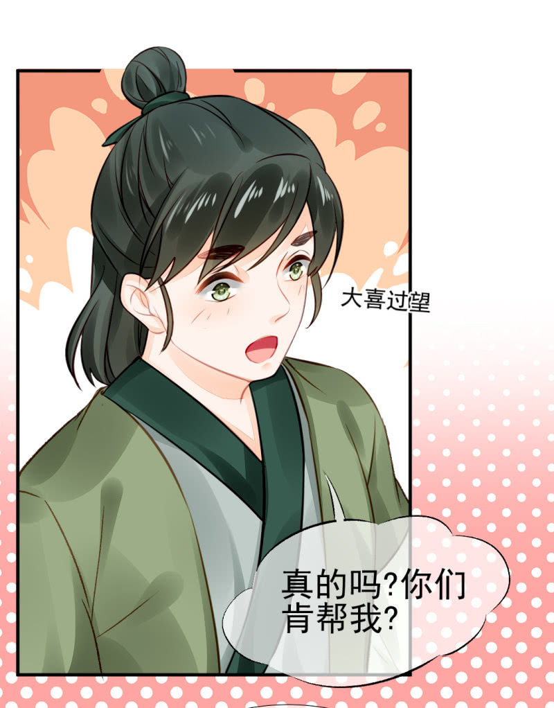 神探双骄韩漫全集-都是自己人！无删减无遮挡章节图片 