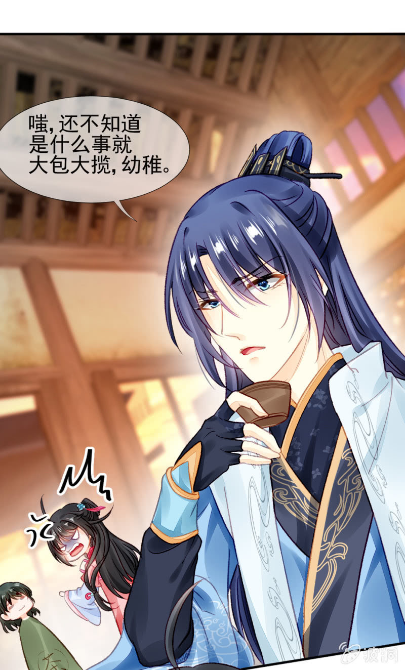 神探双骄韩漫全集-都是自己人！无删减无遮挡章节图片 