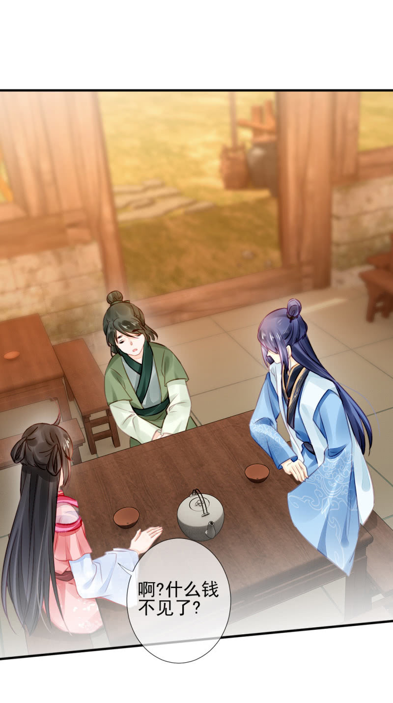 神探双骄韩漫全集-都是自己人！无删减无遮挡章节图片 
