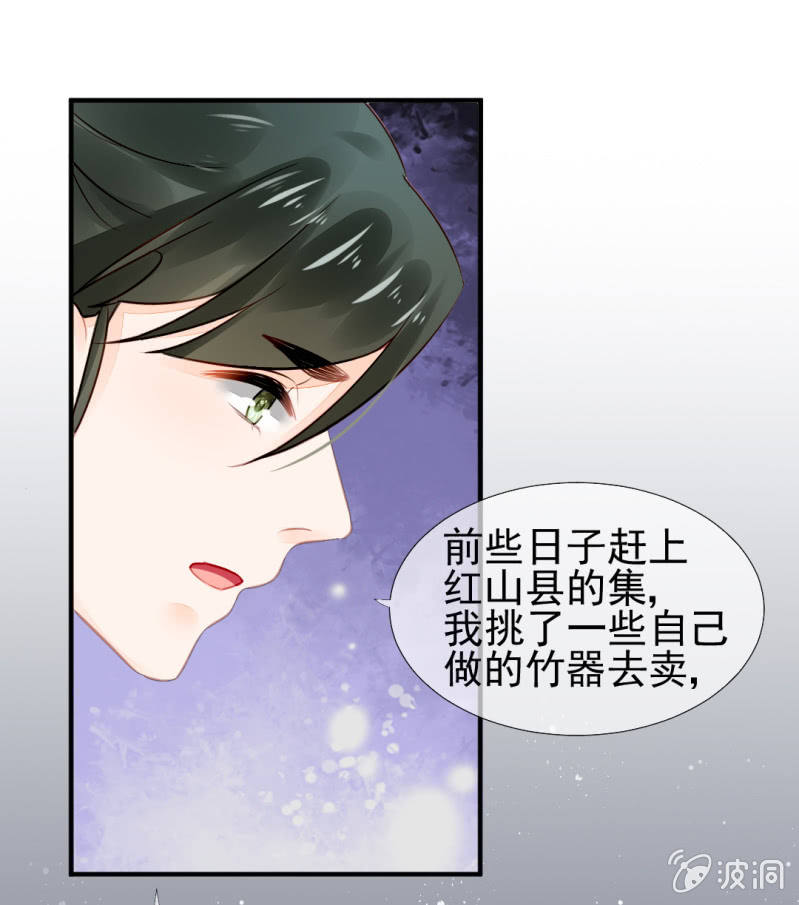 神探双骄韩漫全集-都是自己人！无删减无遮挡章节图片 