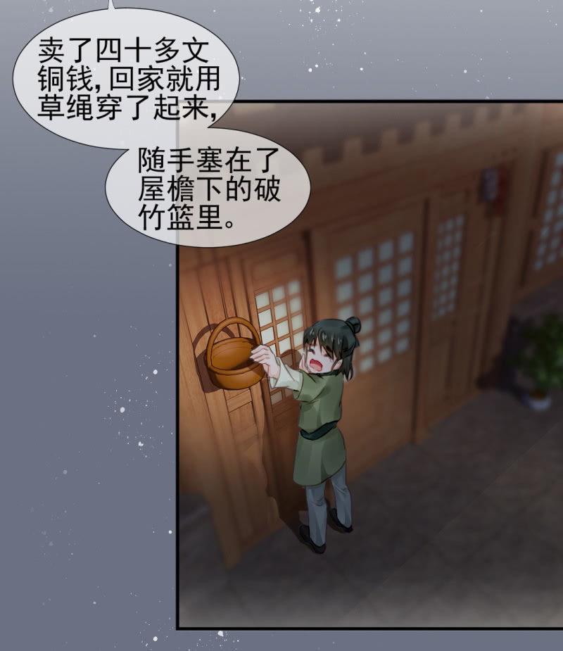 神探双骄韩漫全集-都是自己人！无删减无遮挡章节图片 