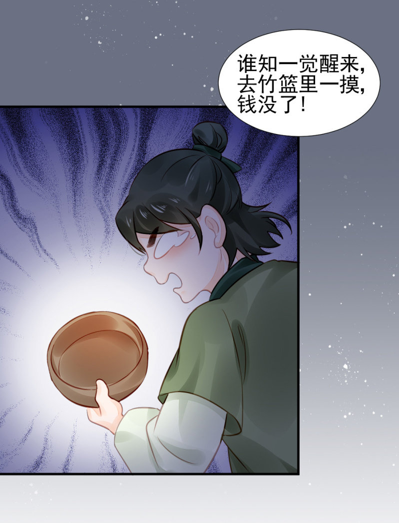 神探双骄韩漫全集-都是自己人！无删减无遮挡章节图片 