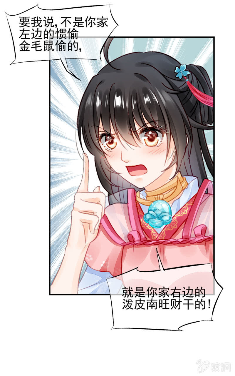 神探双骄韩漫全集-都是自己人！无删减无遮挡章节图片 