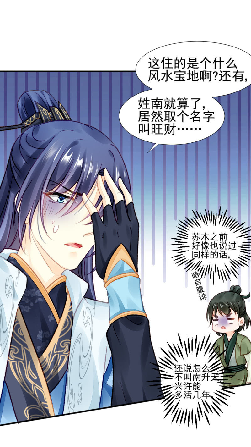 神探双骄韩漫全集-都是自己人！无删减无遮挡章节图片 