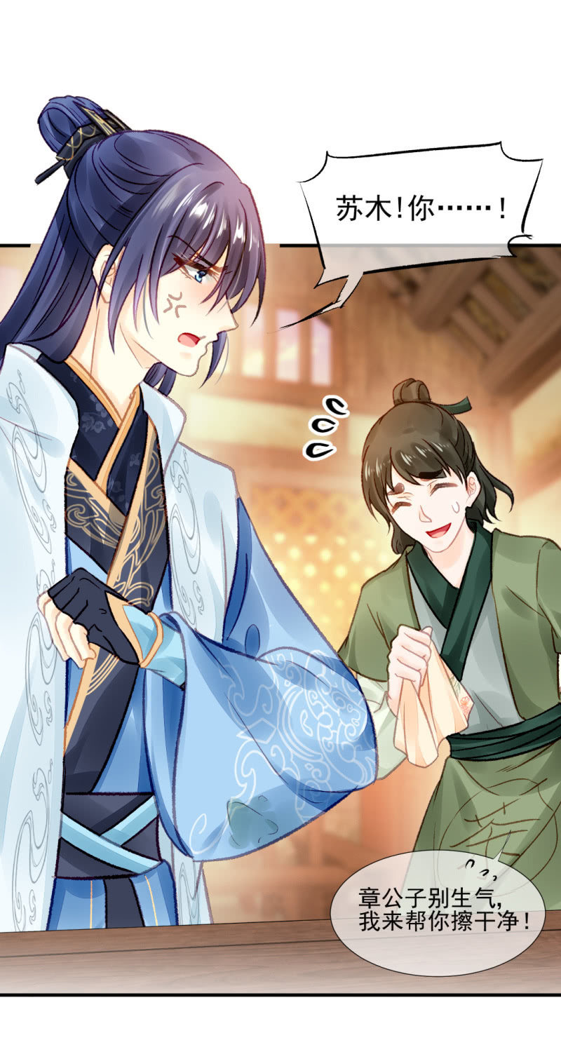 神探双骄韩漫全集-都是自己人！无删减无遮挡章节图片 