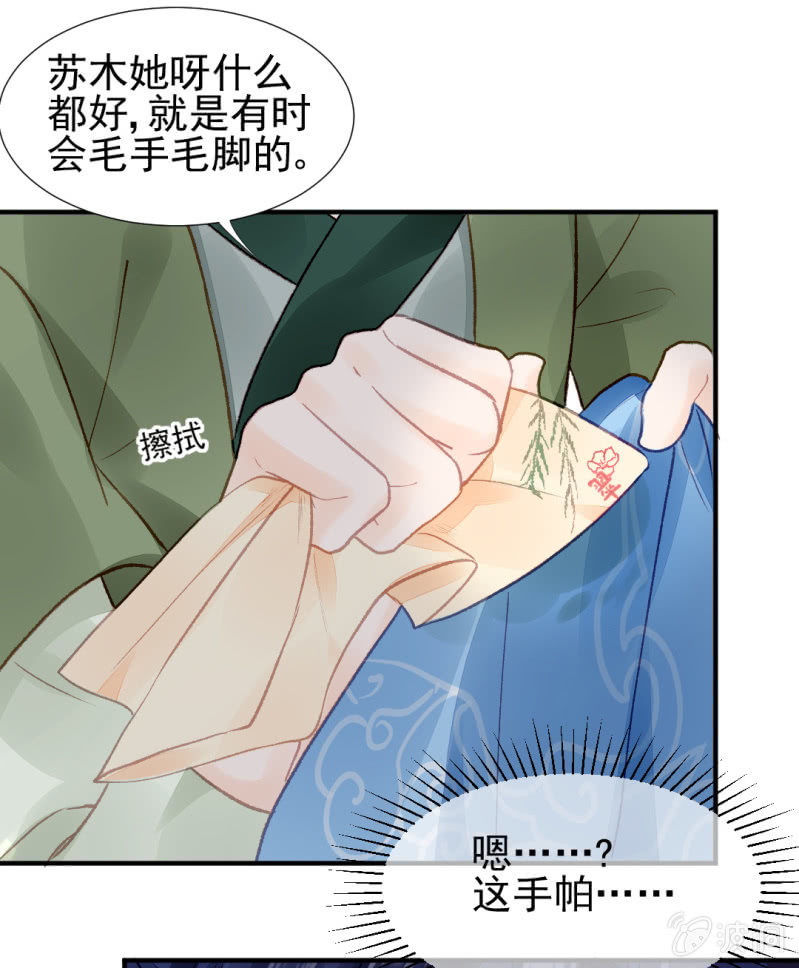 神探双骄韩漫全集-都是自己人！无删减无遮挡章节图片 
