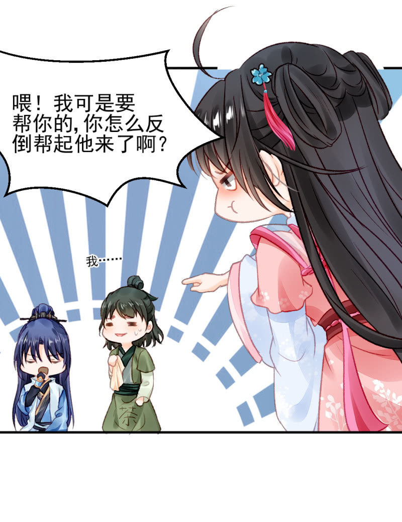 神探双骄韩漫全集-都是自己人！无删减无遮挡章节图片 