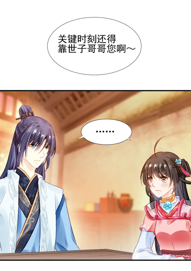 神探双骄韩漫全集-都是自己人！无删减无遮挡章节图片 