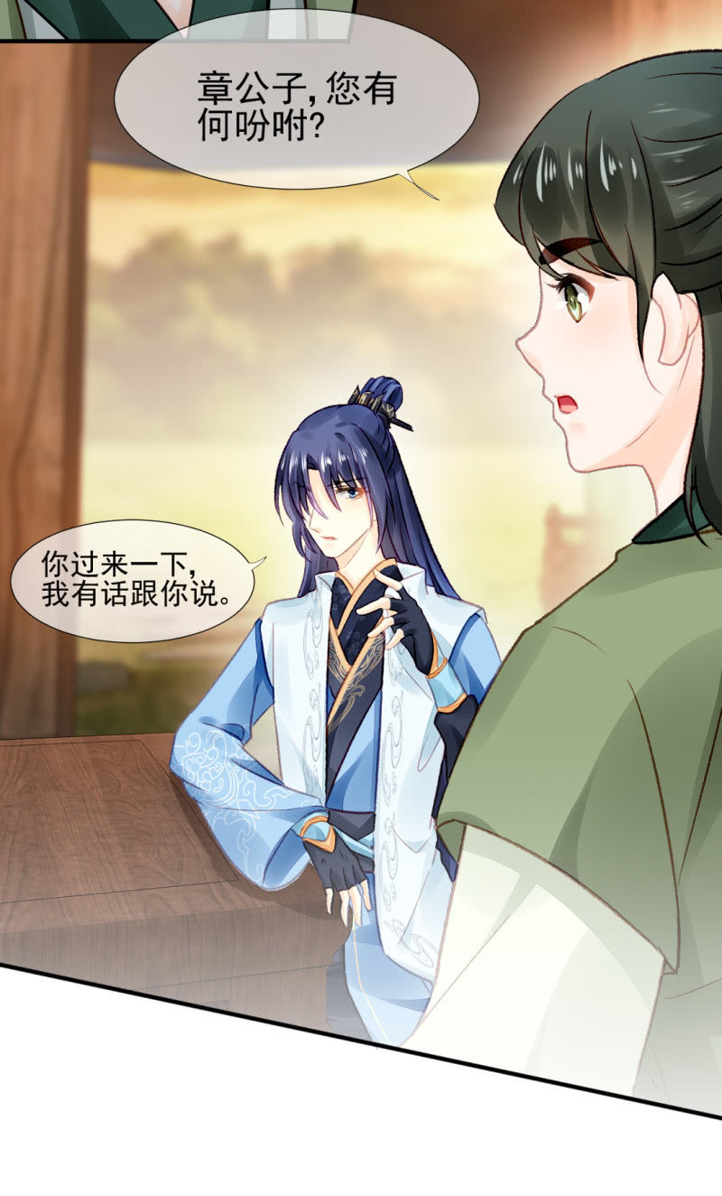 神探双骄韩漫全集-都是自己人！无删减无遮挡章节图片 