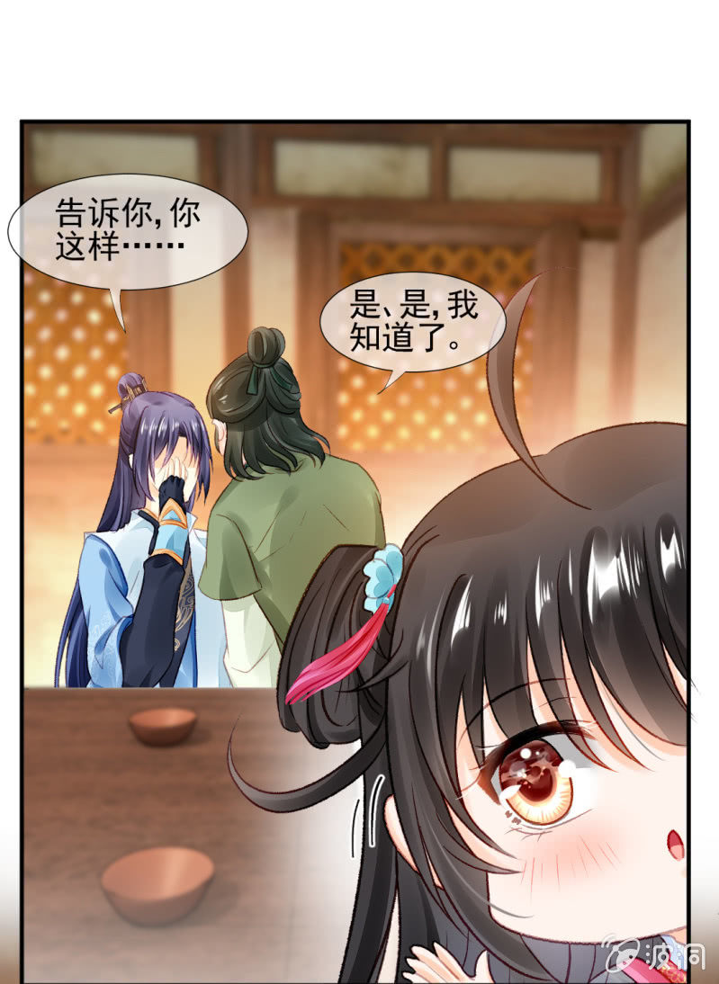 神探双骄韩漫全集-都是自己人！无删减无遮挡章节图片 