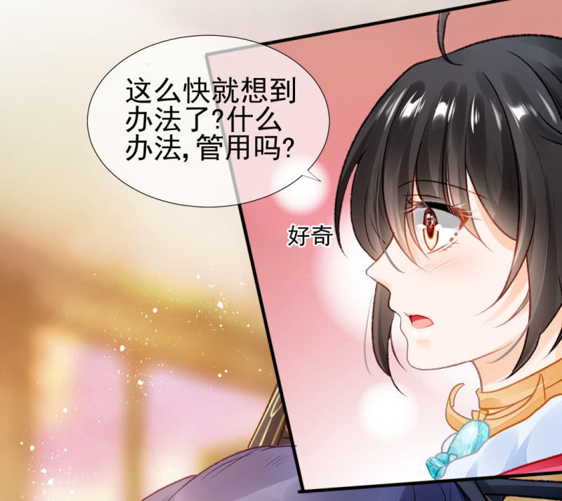 神探双骄韩漫全集-都是自己人！无删减无遮挡章节图片 