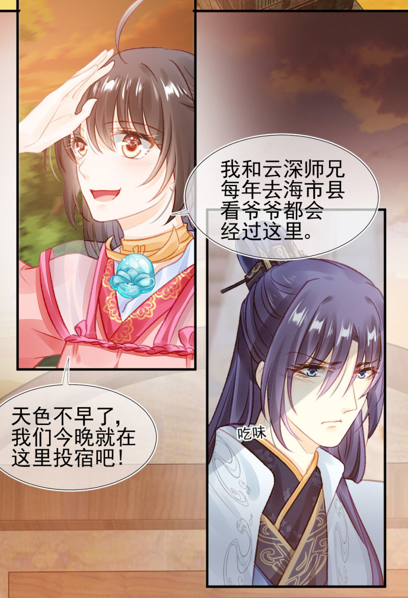 神探双骄韩漫全集-都是自己人！无删减无遮挡章节图片 