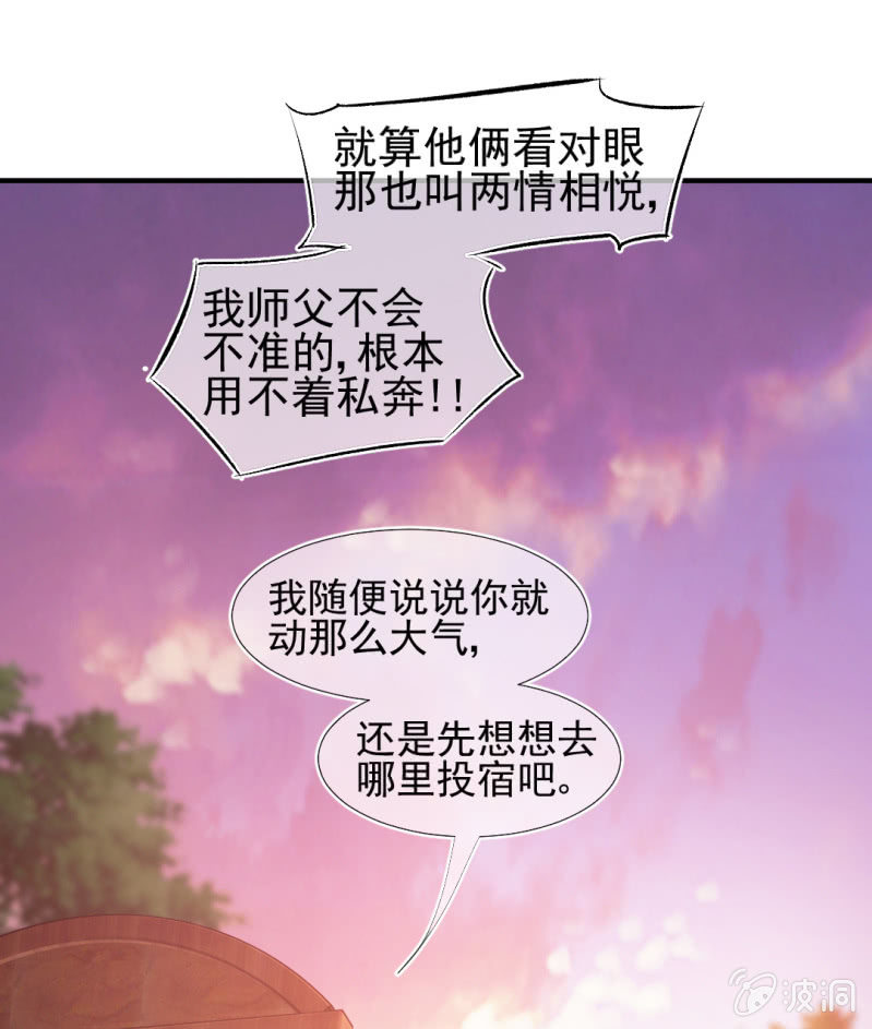 神探双骄韩漫全集-都是自己人！无删减无遮挡章节图片 