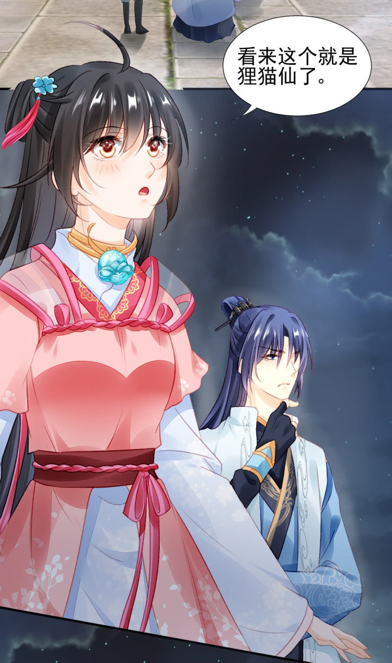 神探双骄韩漫全集-是个大美人啊！无删减无遮挡章节图片 