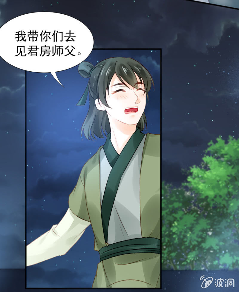 神探双骄韩漫全集-是个大美人啊！无删减无遮挡章节图片 