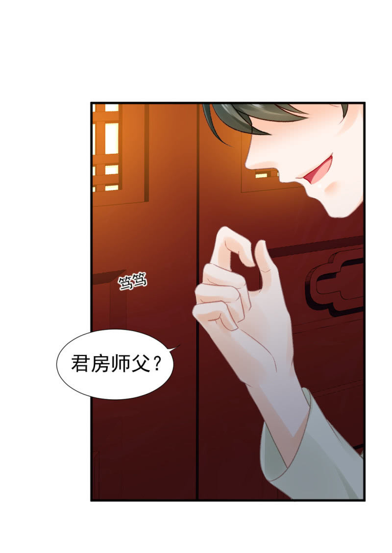 神探双骄韩漫全集-是个大美人啊！无删减无遮挡章节图片 