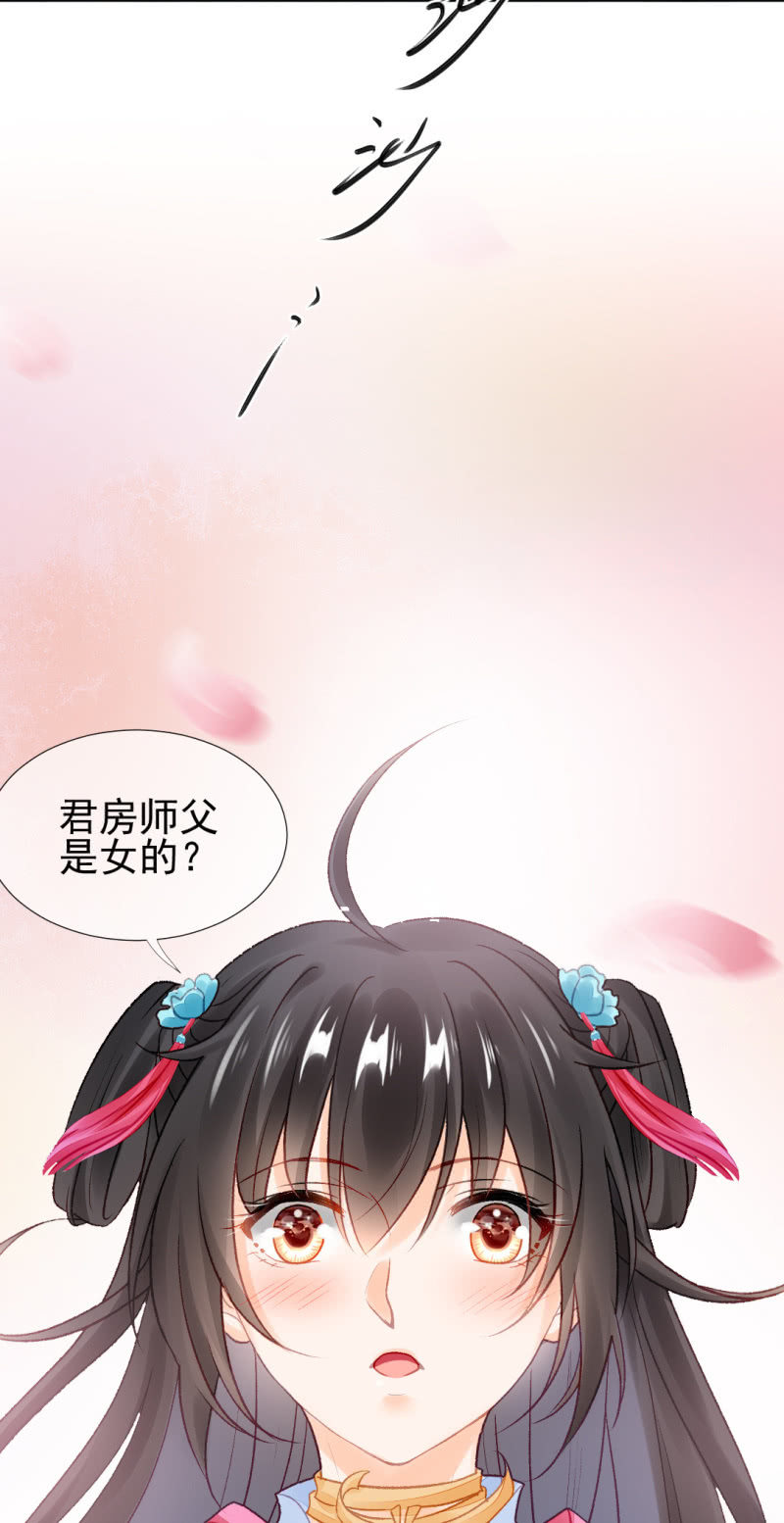 神探双骄韩漫全集-是个大美人啊！无删减无遮挡章节图片 