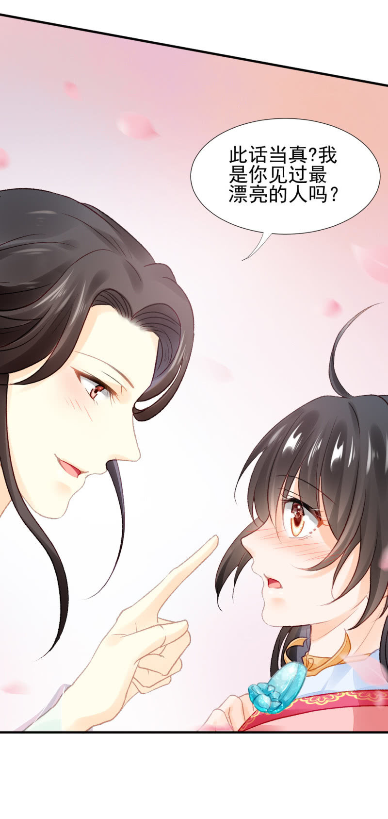 神探双骄韩漫全集-是个大美人啊！无删减无遮挡章节图片 