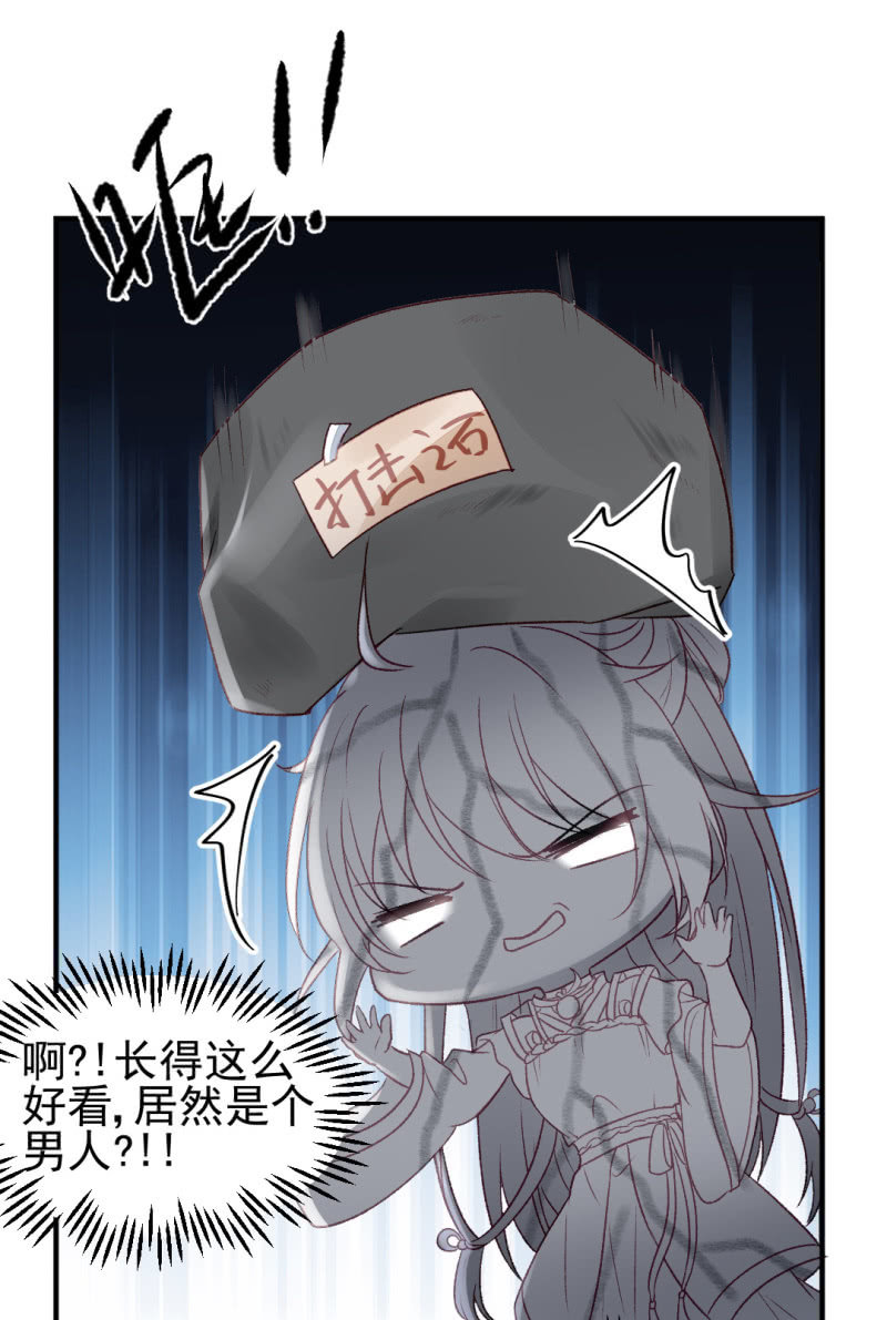 神探双骄韩漫全集-是个大美人啊！无删减无遮挡章节图片 