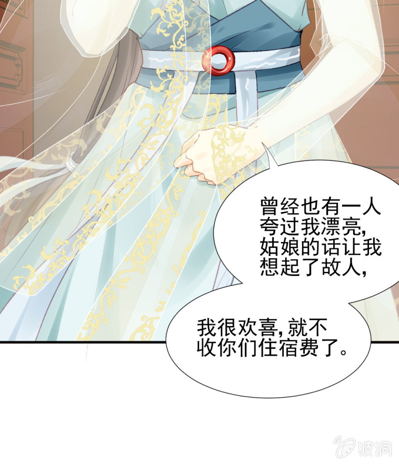 神探双骄韩漫全集-是个大美人啊！无删减无遮挡章节图片 