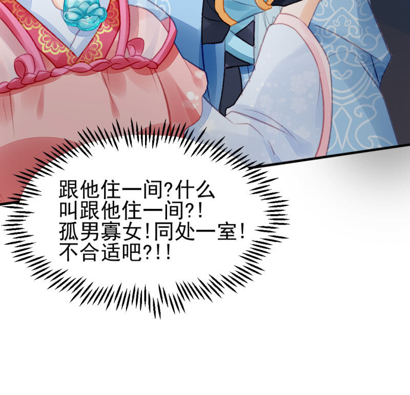 神探双骄韩漫全集-是个大美人啊！无删减无遮挡章节图片 
