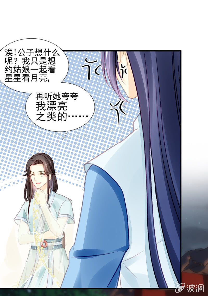 神探双骄韩漫全集-是个大美人啊！无删减无遮挡章节图片 