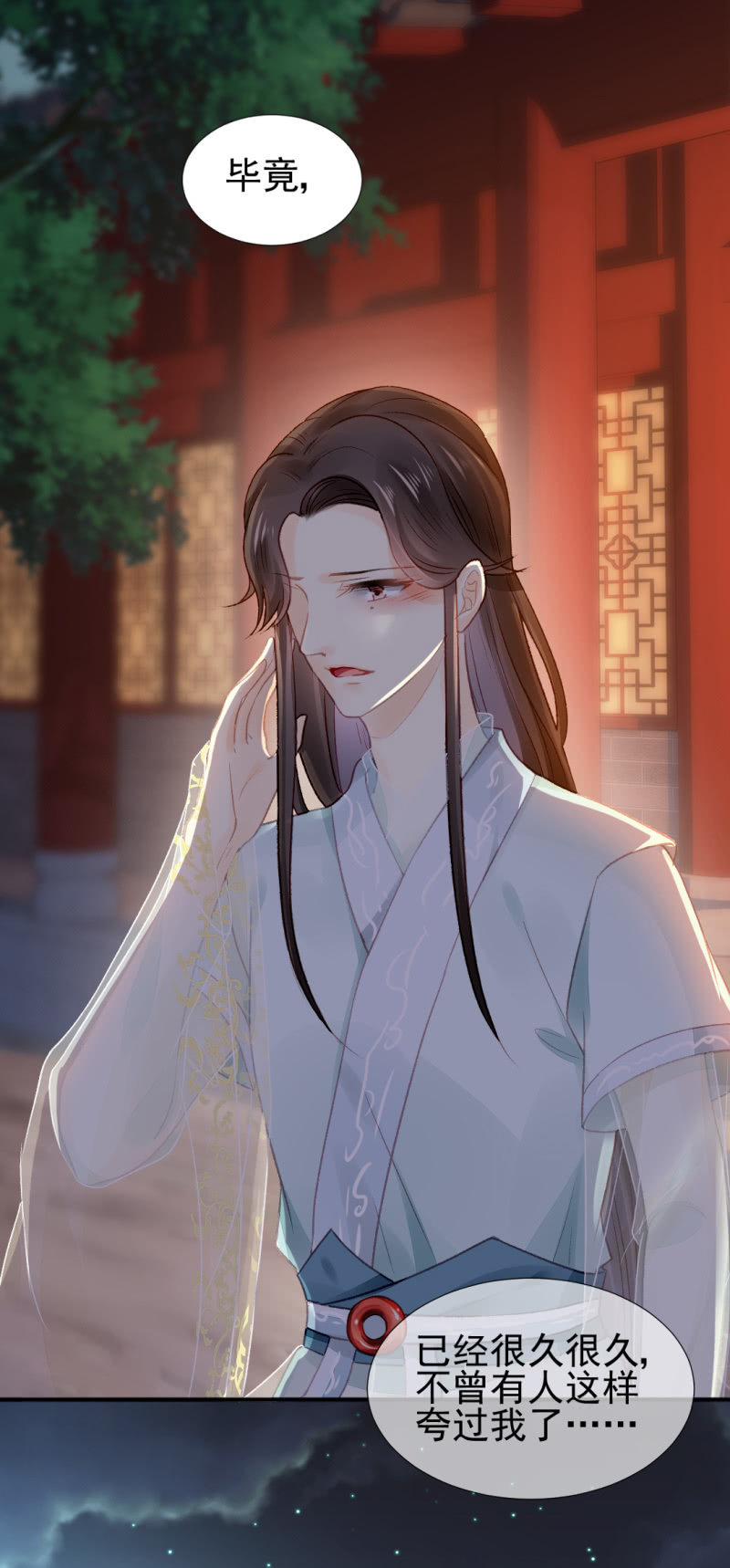 神探双骄韩漫全集-是个大美人啊！无删减无遮挡章节图片 