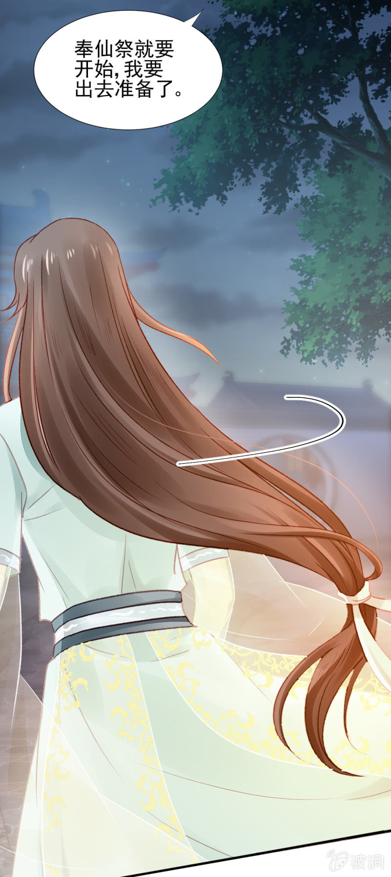 神探双骄韩漫全集-是个大美人啊！无删减无遮挡章节图片 